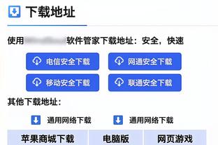 自2013年不敌多特后，皇马近8次欧冠淘汰赛对德甲球队全部晋级